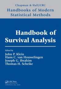 生存分析ハンドブック<br>Handbook of Survival Analysis (Chapman & Hall/crc Handbooks of Modern Statistical Methods)