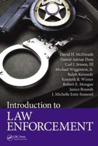 法執行入門<br>Introduction to Law Enforcement