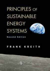 持続可能なエネルギー・システムの原理（第２版）<br>Principles of Sustainable Energy Systems (Mechanical and Aerospace Engineering) （2ND）