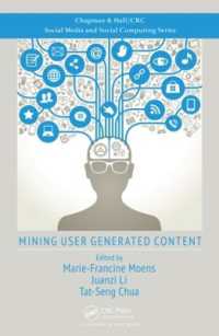 ユーザー生成コンテンツのマイニング<br>Mining User Generated Content (Social Media and Social Computing)