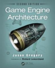Game Engine Architecture （2ND）