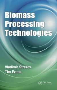 バイオマス処理技術<br>Biomass Processing Technologies