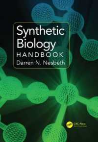 合成生物学ハンドブック<br>Synthetic Biology Handbook