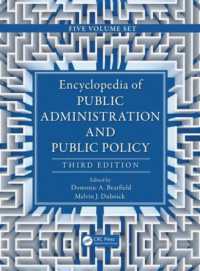 行政・公共政策百科事典（第３版・全５巻）<br>Encyclopedia of Public Administration and Public Policy, Third Edition -- Mixed media product （3 ed）