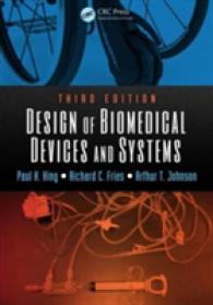 Design of Biomedical Devices and Systems （3TH）
