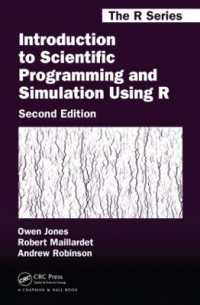 Ｒによる科学的プログラミング・シミュレーション入門（第２版）<br>Introduction to Scientific Programming and Simulation Using R (Chapman & Hall/crc the R Series) （2ND）