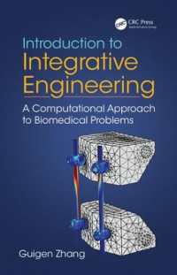 計算バイオ工学入門<br>Introduction to Integrative Engineering : A Computational Approach to Biomedical Problems