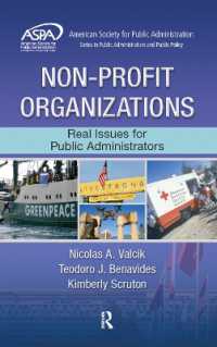 NPOの行政上の問題<br>Non-Profit Organizations : Real Issues for Public Administrators (Aspa Series in Public Administration and Public Policy)
