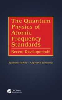 原子周波数基準の量子力学<br>The Quantum Physics of Atomic Frequency Standards : Recent Developments