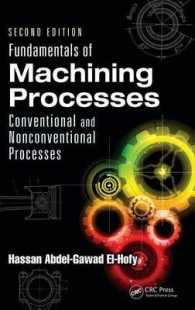 Fundamentals of Machining Processes : Conventional and Nonconventional Processes （2ND）