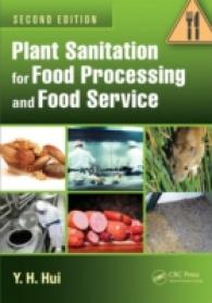 食品加工・サービスのための工場衛生対策（第２版）<br>Plant Sanitation for Food Processing and Food Service （2ND）