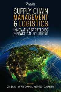 サプライチェーン管理と物流<br>Supply Chain Management and Logistics : Innovative Strategies and Practical Solutions (Industrial and Systems Engineering Series)