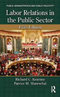 公共部門の労使関係（第５版）<br>Labor Relations in the Public Sector (Public Administration and Public Policy) （5TH）