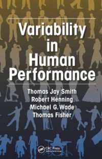 パフォーマンスのばらつきの人間工学<br>Variability in Human Performance (Human Factors and Ergonomics)