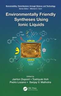 イオン液体を用いた環境にやさしい合成化学<br>Environmentally Friendly Syntheses Using Ionic Liquids (Sustainability: Contributions through Science and Technology)