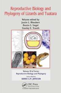 トカゲの生殖と分類学<br>Reproductive Biology and Phylogeny of Lizards and Tuatara (Reproductive Biology and Phylogeny)