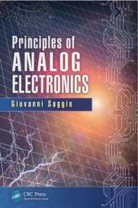 アナログ電気工学の原理<br>Principles of Analog Electronics