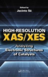 High-Resolution XAS/XES : Analyzing Electronic Structures of Catalysts