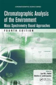 環境クロマトグラフィー分析（第４版）<br>Chromatographic Analysis of the Environment : Mass Spectrometry Based Approaches, Fourth Edition (Chromatographic Science Series) （4TH）