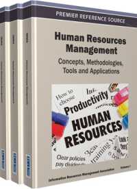 人的資源管理：概念、手法、ツールと応用（全３巻）<br>Human Resources Management : Concepts, Methodologies, Tools, and Applications