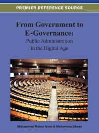 デジタル時代の行政<br>From Government to E-Governance : Public Administration in the Digital Age