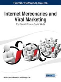 中国にみるソーシャルメディアと口コミ・マーケティング<br>Internet Mercenaries and Viral Marketing : The Case of Chinese Social Media (Advances in Marketing, Customer Relationship Management, and E-services)