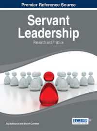 サーバント・リーダーシップ：研究と実践<br>Servant Leadership : Research and Practice