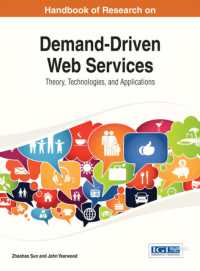 需要主導のウェブサービス：研究ハンドブック<br>Demand-Driven Web Services : Theory, Technologies, and Applications