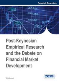 ポスト・ケインジアンの実証研究と金融市場発展に関する議論<br>Post-Keynesian Empirical Research and the Debate on Financial Market Development
