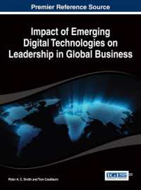 グローバルビジネス、リーダーシップと先進デジタル技術<br>Impact of Emerging Digital Technologies on Leadership in Global Business