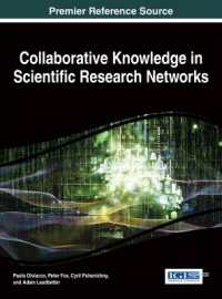 Collaborative Knowledge in Scientific Research Networks (Advances in Knowledge Acquisition, Transfer, and Management)