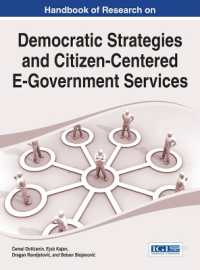 民主的・市民中心型の行政サービス：研究ハンドブック<br>Handbook of Research on Democratic Strategies and Citizen-Centered E-Government Services (Advances in Electronic Government, Digital Divide, and Regional Development)