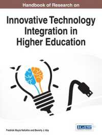 高等教育における革新的テクノロジー統合：研究ハンドブック<br>Handbook of Research on Innovative Technology Integration in Higher Education