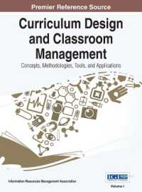 カリキュラム設計と学級運営：概念、手法、ツールと応用（全３巻）<br>Curriculum Design and Classroom Management : Concepts, Methodologies, Tools, and Applications