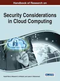 クラウドコンピューティングにおけるセキュリティ：研究ハンドブック<br>Handbook of Research on Security Considerations in Cloud Computing (Advances in Information Security, Privacy, and Ethics)