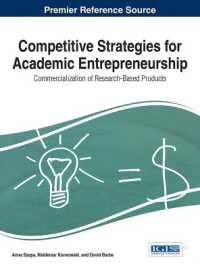 大学発ベンチャーのための競争戦略<br>Competitive Strategies for Academic Entrepreneurship : Commercialization of Research-Based Products