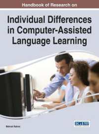 CALLと個人差ハンドブック<br>Handbook of Research on Individual Differences in Computer-Assisted Language Learning