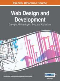ウェブデザインと開発：概念、手法、ツールと応用（全３巻）<br>Web Design and Development : Concepts, Methodologies, Tools, and Applications