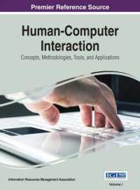 人間とコンピュータの相互作用：概念、手法、ツールと応用（全４巻）<br>Human-Computer Interaction : Concepts, Methodologies, Tools, and Applications