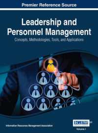 リーダーシップと人材管理：概念、手法、ツールと応用（全４巻）<br>Leadership and Personnel Management : Concepts, Methodologies, Tools, and Applications