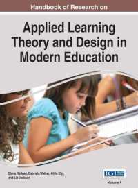 現代の教育における応用学習理論・設計：研究ハンドブック<br>Handbook of Research on Applied Learning Theory and Design in Modern Education (Advances in Educational Technologies and Instructional Design)