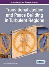 紛争地域における移行期正義と平和構築：研究ハンドブック<br>Handbook of Research on Transitional Justice and Peace Building in Turbulent Regions (Advances in Public Policy and Administration)