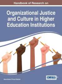 高等教育機関における組織的公正と組織文化：研究ハンドブック<br>Handbook of Research on Organizational Justice and Culture in Higher Education Institutions (Advances in Educational Marketing, Administration, and Leadership)