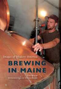 Brewing in Maine