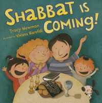 Shabbat Is Coming! （Board Book）
