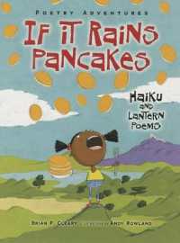 If It Rains Pancakes : Haiku and Lantern Poems (Poetry Adventures)