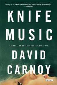 Knife Music （Reprint）