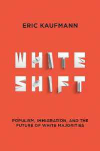 『WHITESHIFT：白人がマイノリティになる日』（原書）<br>Whiteshift: Populism, Immigration, and the Future of White Majorities