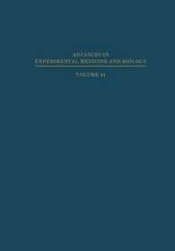 Control of Gene Expression (Advances in Experimental Medicine and Biology)