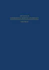 Function and Biosynthesis of Lipids (Advances in Experimental Medicine and Biology)